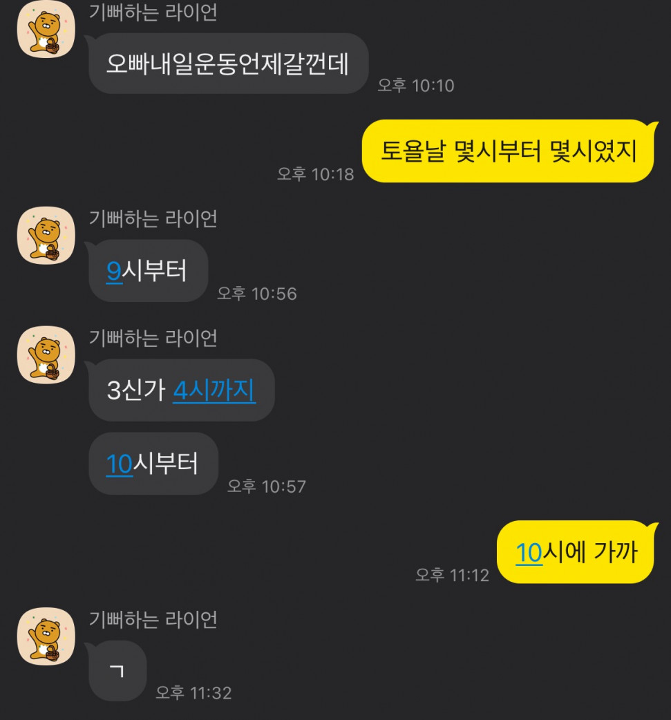 IMG_1249.jpeg : 헬스하는친구 좋구나 IMG_1249.jpeg : 헬스하는친구 좋구나