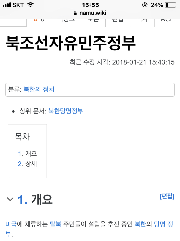 5F1F9C2F-D9B5-4081-A176-6EF020BF8377.jpeg : 이런게 있었네