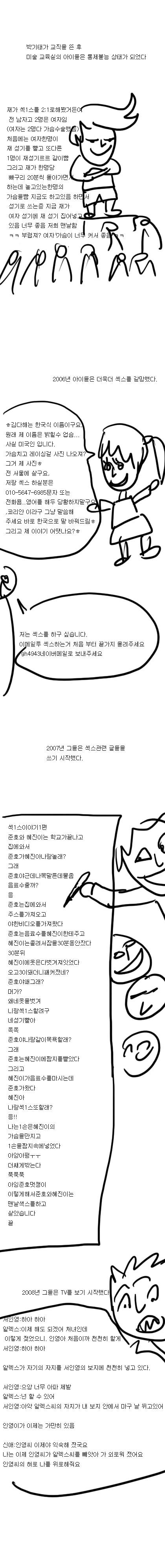 686807.jpeg : 지금 봐도 저세상 유머코드네ㅋㅋ 686807.jpeg : 지금 봐도 저세상 유머코드네ㅋㅋ