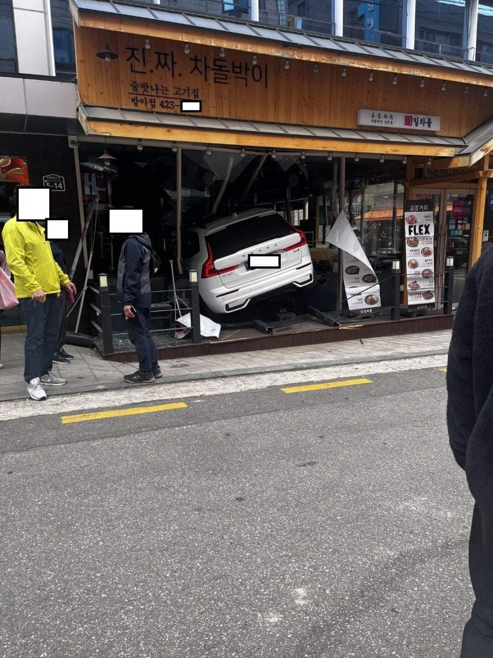 1650164762353.jpg : 진짜 차들박이 1650164762353.jpg : 진짜 차들박이
