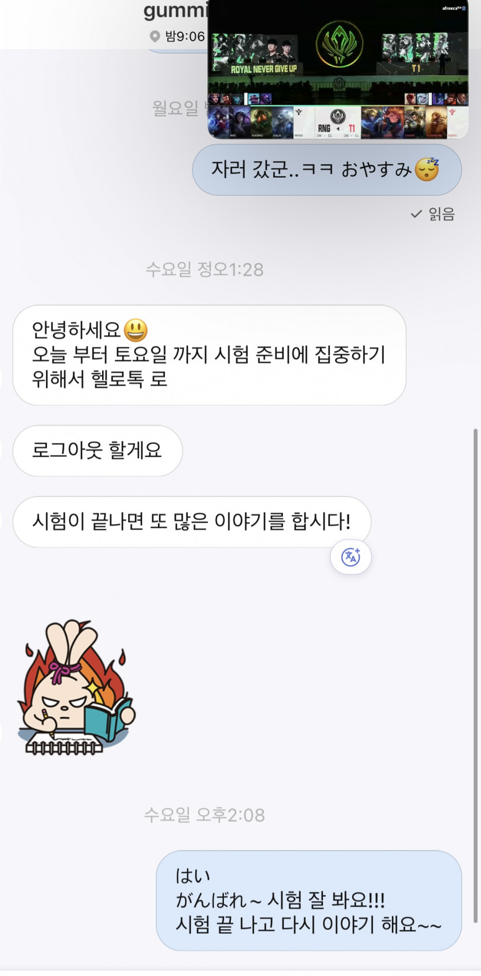 F17FEC09-9088-49F3-877E-F77773BB4DEA.jpeg : 내일은 오겠지? F17FEC09-9088-49F3-877E-F77773BB4DEA.jpeg : 내일은 오겠지?