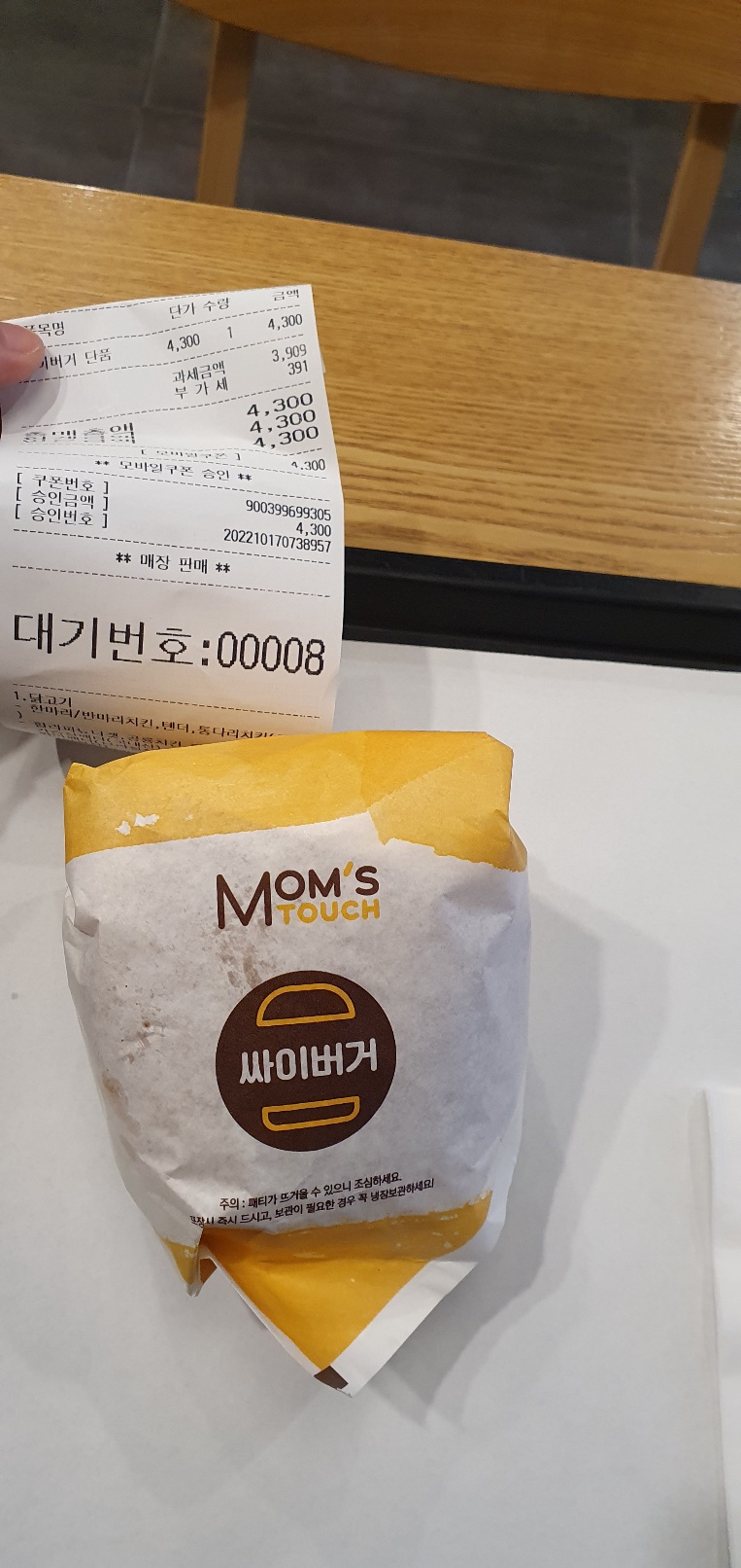 20221017_163158.jpg : 헌헐하는 이유 20221017_163158.jpg : 헌헐하는 이유