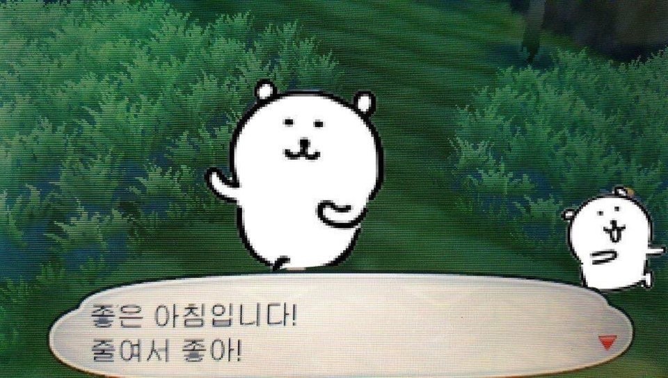 44988F2C-F2EE-409B-93A9-A73E31EFDC0C.jpeg : 좋은 네흥입니다 44988F2C-F2EE-409B-93A9-A73E31EFDC0C.jpeg : 좋은 네흥입니다
