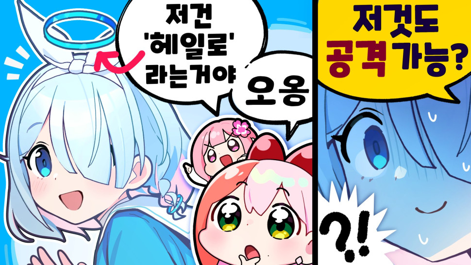 GXLAJ94bsAAlDGo.jpeg : 어 ? 뭐지 ㅋㅋㅋ 왜 새벽에 카톡 4개나 와있노 GXLAJ94bsAAlDGo.jpeg : 어 ? 뭐지 ㅋㅋㅋ 왜 새벽에 카톡 4개나 와있노