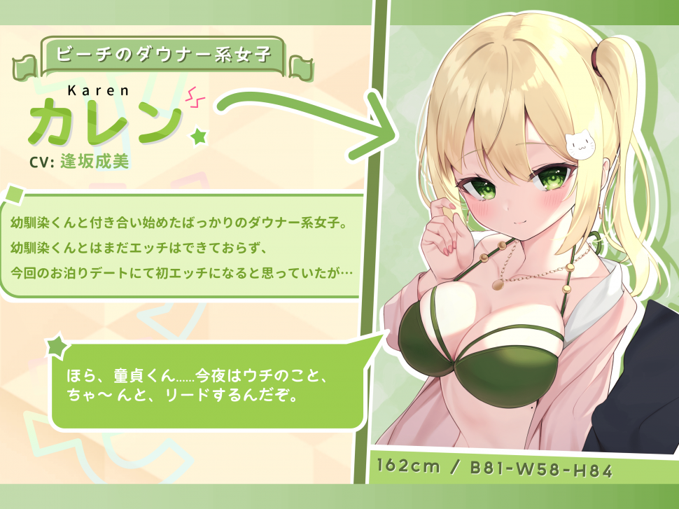 ヒロイン.png : NTR물 듣는데 눈물난다 ヒロイン.png : NTR물 듣는데 눈물난다