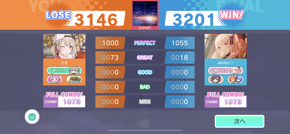 5B9EC4C2-B71F-47D8-8BB2-7E3F0766235C.png : 풀콤 해도 벽 느껴서 겜 끄게 만드는 게임 5B9EC4C2-B71F-47D8-8BB2-7E3F0766235C.png : 풀콤 해도 벽 느껴서 겜 끄게 만드는 게임