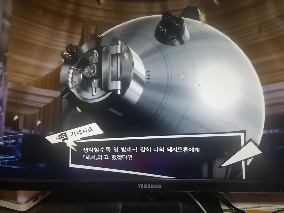 20181117_010831.jpg : 카네시로 개그악당이었냐? 20181117_010831.jpg : 카네시로 개그악당이었냐?