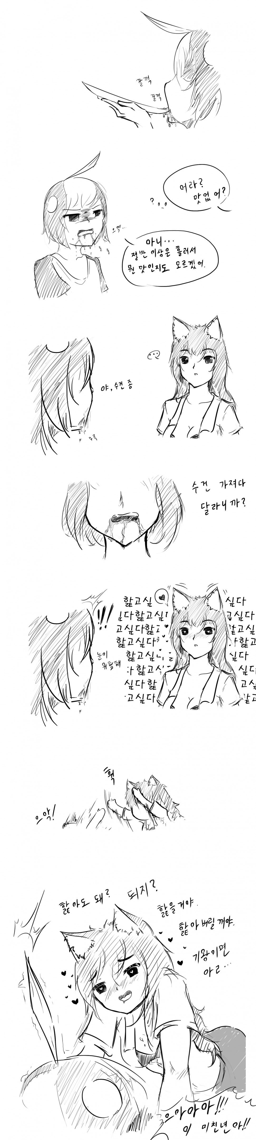 159da904f2849a869.jpg : 여우와 두루미 159da904f2849a869.jpg : 여우와 두루미