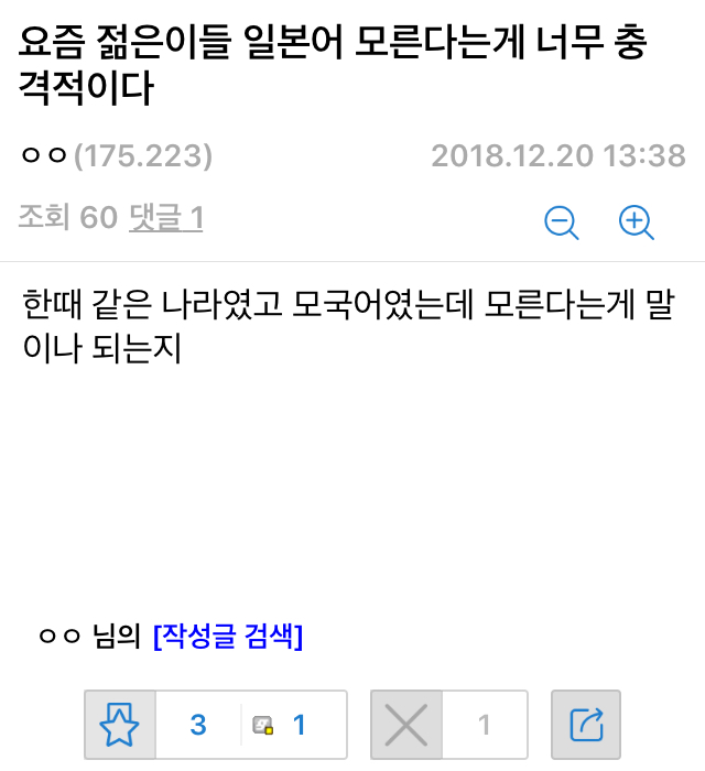 C1A7F370-711A-4FD3-91A5-9E4EF2BDAA14.jpeg : 멍때리면서 디씨보다가 빵터짐 C1A7F370-711A-4FD3-91A5-9E4EF2BDAA14.jpeg : 멍때리면서 디씨보다가 빵터짐