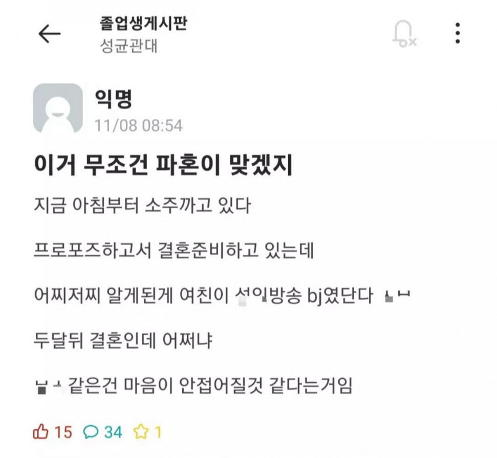 IMG_1155.jpeg : 대댓글 ㅈㄴ 궁금하네 시발거ㅋㅋ IMG_1155.jpeg : 대댓글 ㅈㄴ 궁금하네 시발거ㅋㅋ