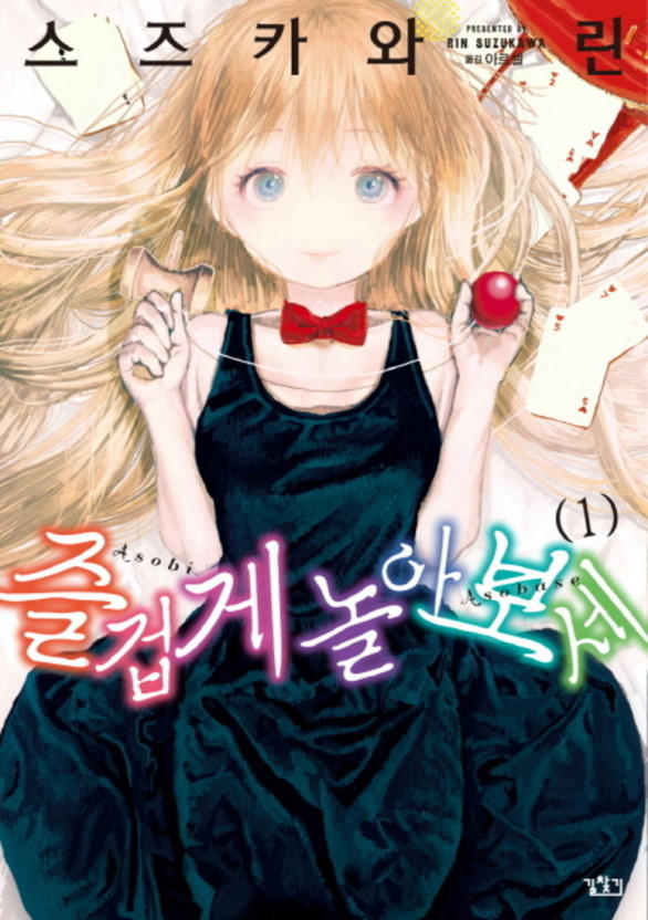 downloadfile-1.jpg : 속보) 올리비아 방화죄로 긴급 구속 downloadfile-1.jpg : 속보) 올리비아 방화죄로 긴급 구속