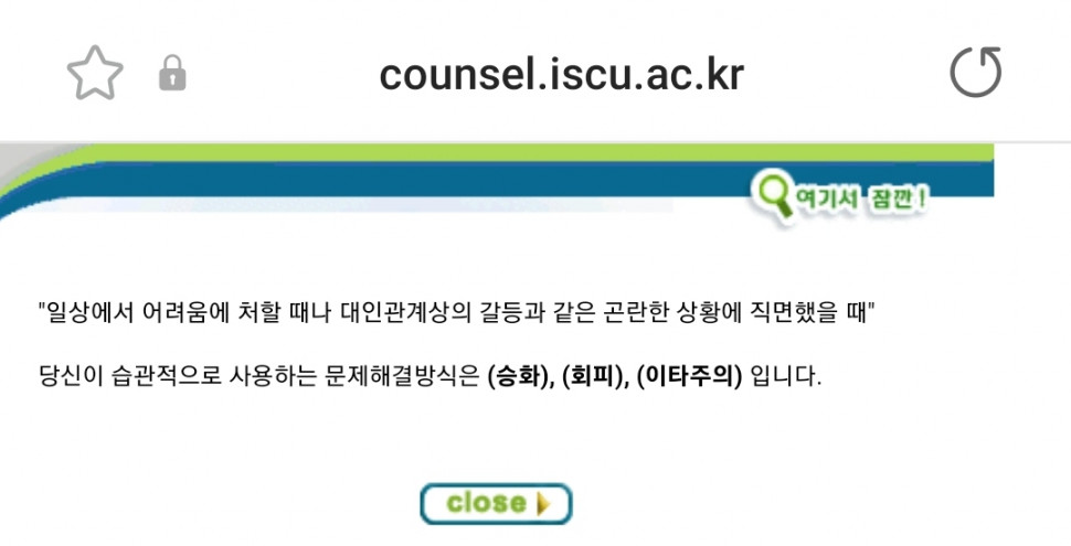 Screenshot_20220828-164438_Samsung Internet.jpg : 방어기제 Screenshot_20220828-164438_Samsung Internet.jpg : 방어기제