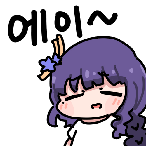 E5D2D491-EEFF-4208-9802-4CC8ACA3F7F9.jpeg : 나노 멈춰...제발 E5D2D491-EEFF-4208-9802-4CC8ACA3F7F9.jpeg : 나노 멈춰...제발
