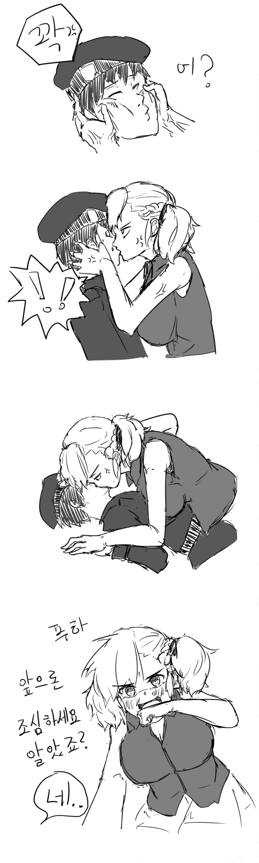 16c3a5d91f74be304.jpg : 소전) 지금부터 갤주찬양을 16c3a5d91f74be304.jpg : 소전) 지금부터 갤주찬양을