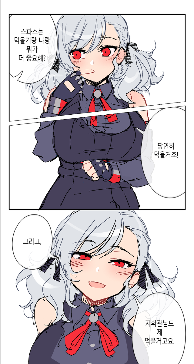 16c3c93d0cba5323.png : 소전) 지금부터 갤주찬양을 16c3c93d0cba5323.png : 소전) 지금부터 갤주찬양을