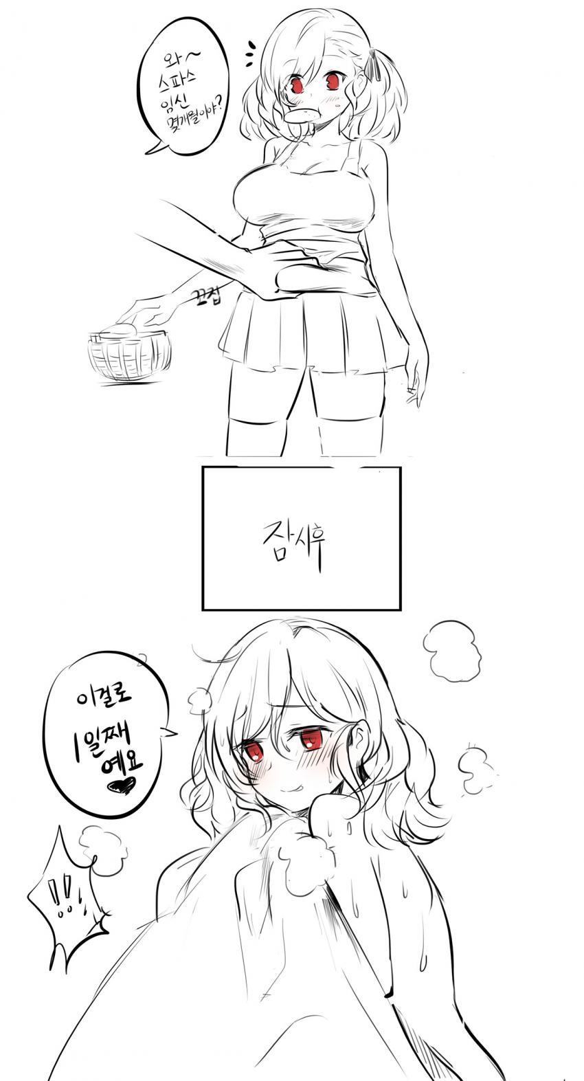 16c3b05c532357682.jpg : 소전) 지금부터 갤주찬양을 16c3b05c532357682.jpg : 소전) 지금부터 갤주찬양을