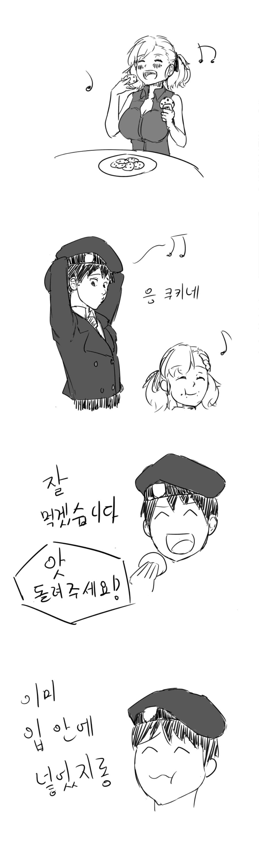 16c3a5d87984be304.jpg : 소전) 지금부터 갤주찬양을 16c3a5d87984be304.jpg : 소전) 지금부터 갤주찬양을