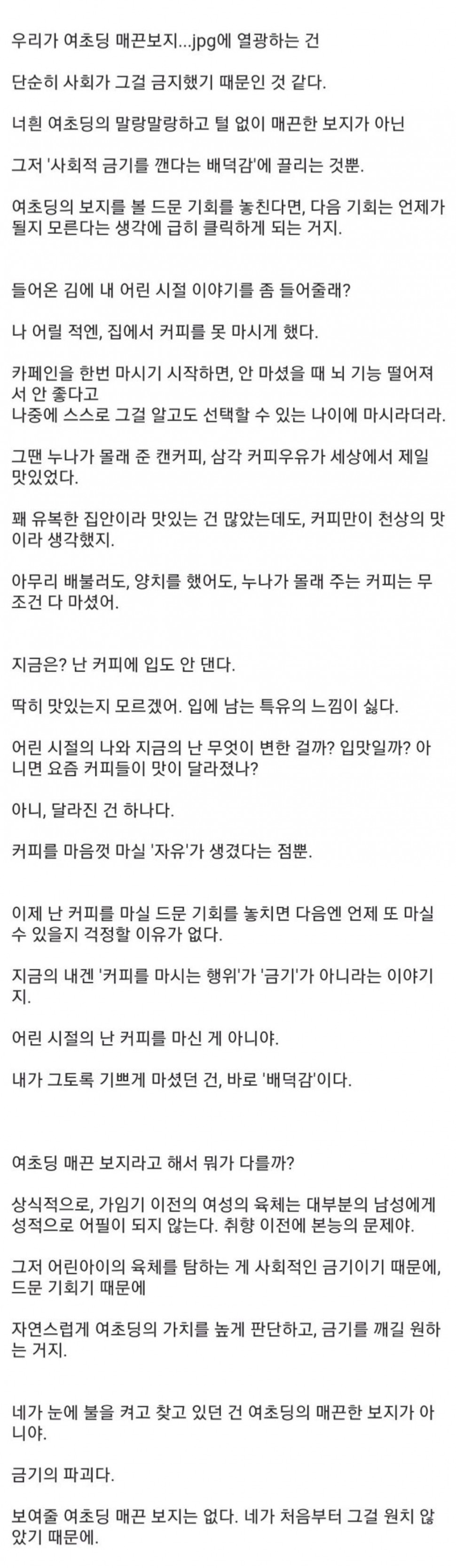 singlebungle1472-20240311-162947-005.jpg : 네흥신 매끈보지...jpg singlebungle1472-20240311-162947-005.jpg : 네흥신 매끈보지...jpg