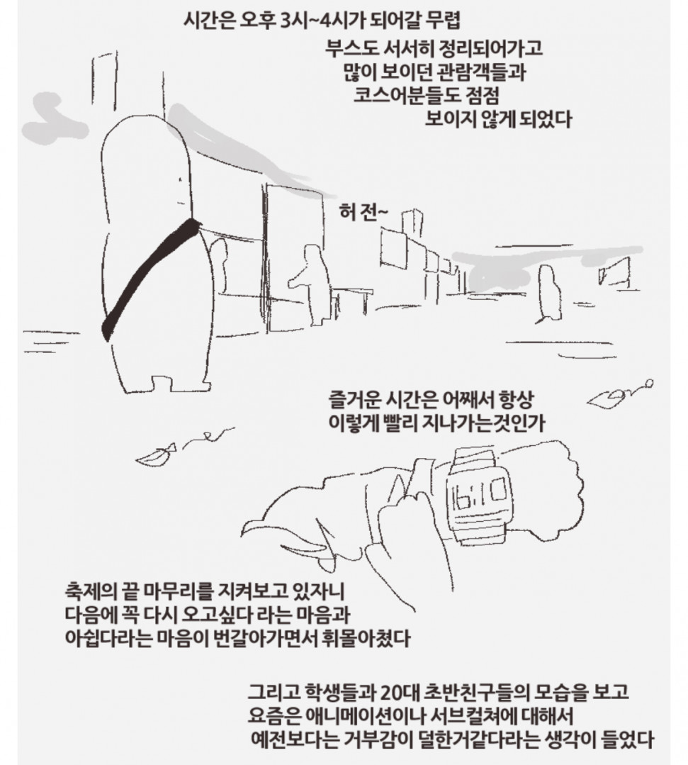 31E8C831-5DA7-4071-AC65-2CD2640143C5.jpeg : 니가 뭘 할 수 있는데 이 개좆밥새끼야 ㅋㅋㅋ 31E8C831-5DA7-4071-AC65-2CD2640143C5.jpeg : 니가 뭘 할 수 있는데 이 개좆밥새끼야 ㅋㅋㅋ