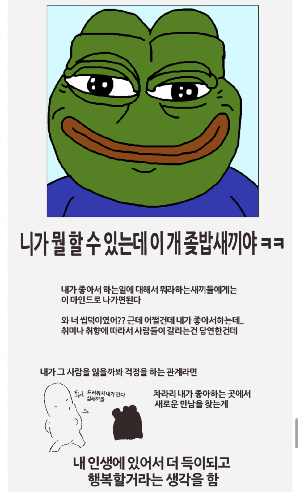 D29DC1E9-34AE-4B87-972E-182EDE8F4531.jpeg : 니가 뭘 할 수 있는데 이 개좆밥새끼야 ㅋㅋㅋ D29DC1E9-34AE-4B87-972E-182EDE8F4531.jpeg : 니가 뭘 할 수 있는데 이 개좆밥새끼야 ㅋㅋㅋ