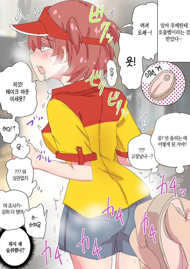 1FA86BB0-2C71-43C6-943E-B8069AF22DB2.jpeg : 알바후배. 1FA86BB0-2C71-43C6-943E-B8069AF22DB2.jpeg : 알바후배.