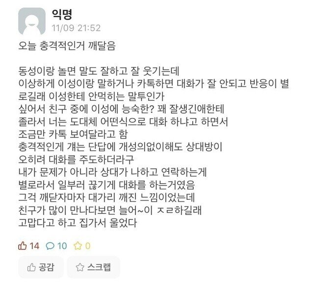 47075AA3-3C7D-45EC-B17A-DFBAF98410EC.jpeg : 이거 ㄹㅇ임? 47075AA3-3C7D-45EC-B17A-DFBAF98410EC.jpeg : 이거 ㄹㅇ임?