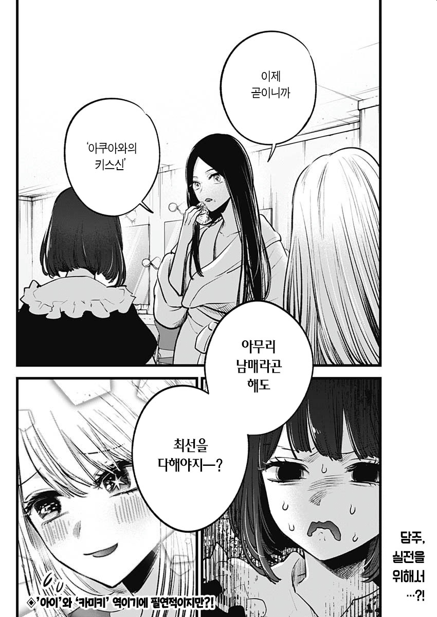 comics-20240326-093249-000.jpg : 똥마려워 comics-20240326-093249-000.jpg : 똥마려워