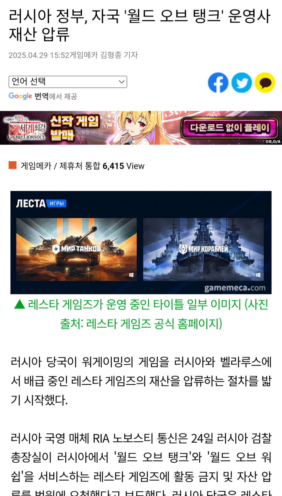 Screenshot_20250430-103447.Chrome.png : 월탱 뭐냐 Screenshot_20250430-103447.Chrome.png : 월탱 뭐냐