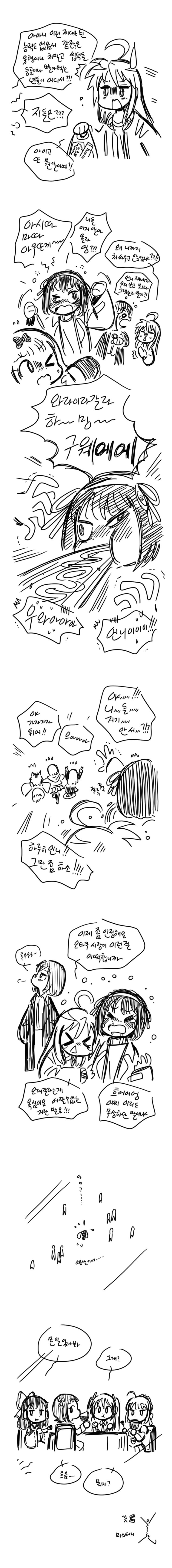 32BDD3A1-B4DA-4E5B-8FB9-F0363544E733.jpeg : 오랜만에 보는