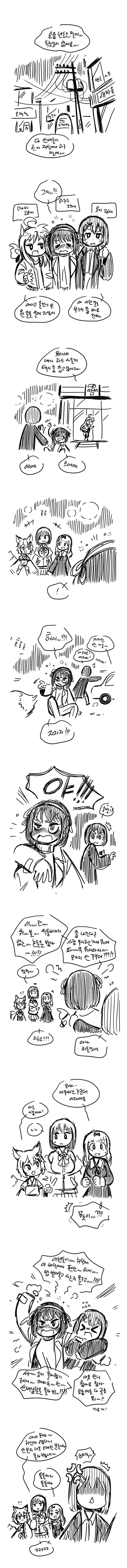 E571E13E-C152-4B2F-8FA6-29C08655FE30.jpeg : 오랜만에 보는
