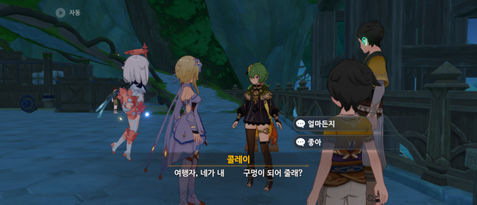 onshinproject-20220830-173834-000.png : 원신 할게 없어 onshinproject-20220830-173834-000.png : 원신 할게 없어