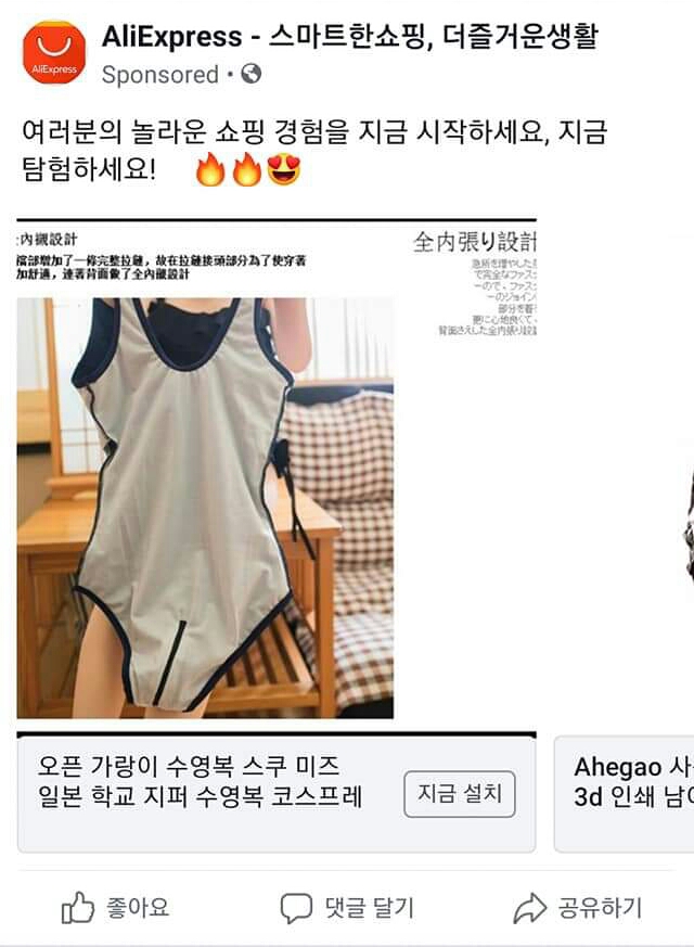 61989295_1092011714323047_428572177759993856_o-1.jpg : 페북 좋은 점 61989295_1092011714323047_428572177759993856_o-1.jpg : 페북 좋은 점
