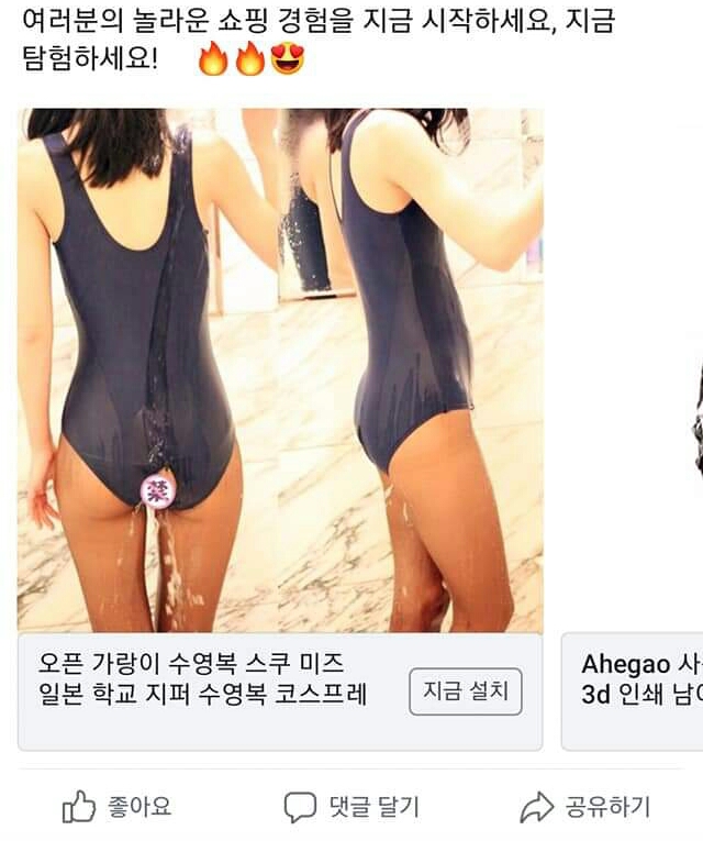62216756_1092011750989710_1522557604260216832_o-1.jpg : 페북 좋은 점 62216756_1092011750989710_1522557604260216832_o-1.jpg : 페북 좋은 점