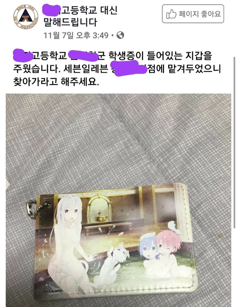 FB2BC6FF-2B08-46C8-9244-FC80E0A86ECC.jpeg : 내 친구... FB2BC6FF-2B08-46C8-9244-FC80E0A86ECC.jpeg : 내 친구...