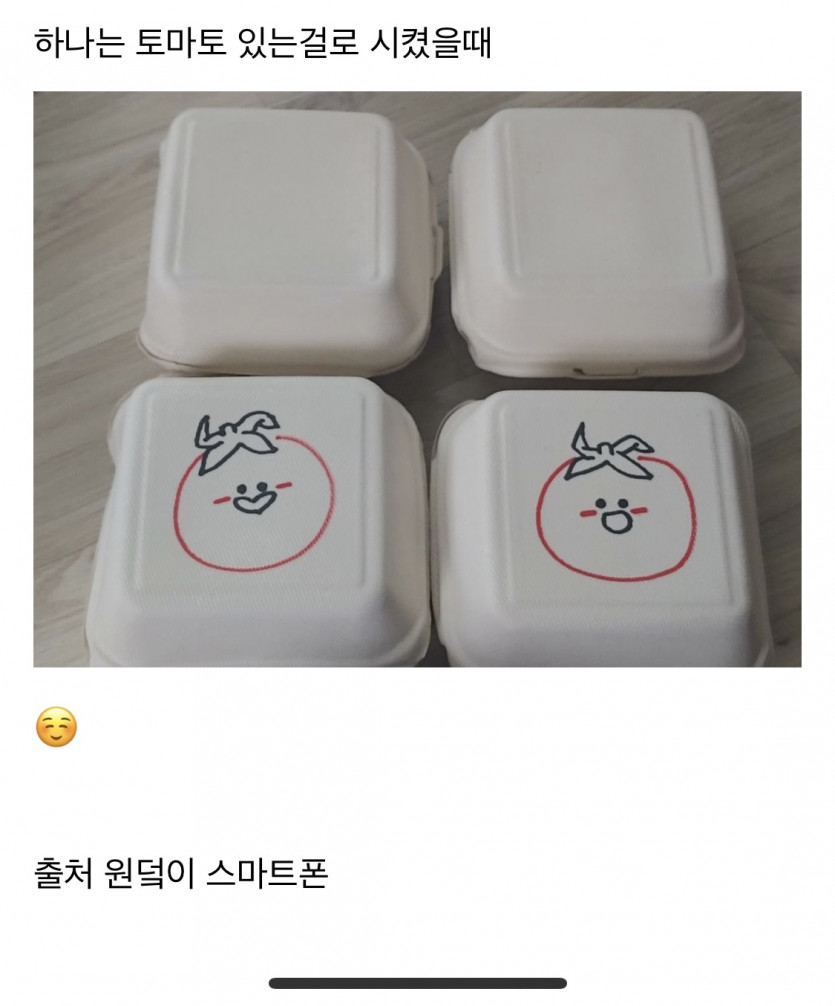 35a242b4bd691b3deb09ec1263596ec2.jpg : 토마토는 빼주세요 35a242b4bd691b3deb09ec1263596ec2.jpg : 토마토는 빼주세요