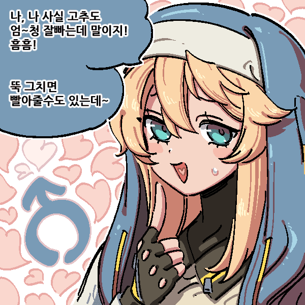 bdb2a4709687f023a1f28e1b783f91df.png : 지금일어남 bdb2a4709687f023a1f28e1b783f91df.png : 지금일어남