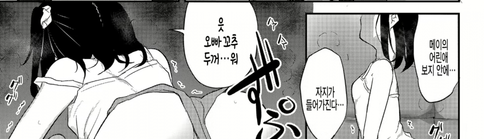 Screenshot_20240328_223905_Free Adblocker Browser.png : 밥잠딸 Screenshot_20240328_223905_Free Adblocker Browser.png : 밥잠딸