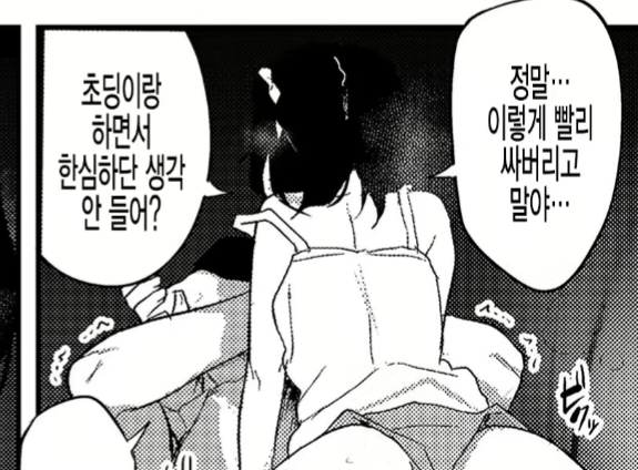 Screenshot_20240328_224040_Free Adblocker Browser.png : 밥잠딸 Screenshot_20240328_224040_Free Adblocker Browser.png : 밥잠딸