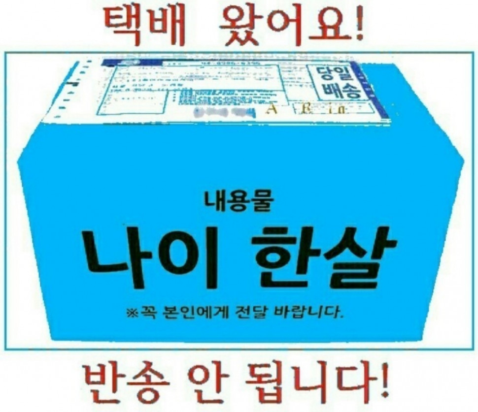 5A169BF3-5A67-4565-932F-43D15332C92C.jpeg : 해피 뉴이어!!! 5A169BF3-5A67-4565-932F-43D15332C92C.jpeg : 해피 뉴이어!!!