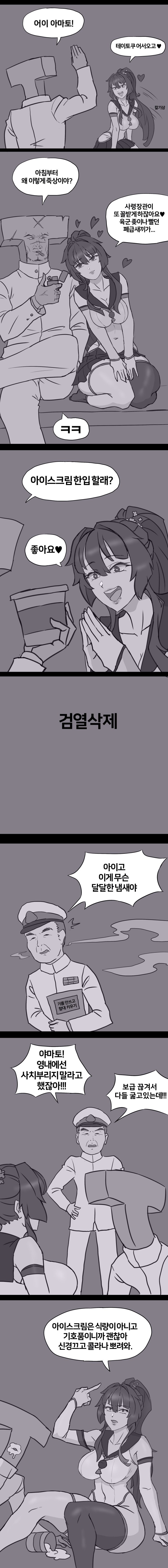 1601985930.jpg : 용궁행 레즈바 1601985930.jpg : 용궁행 레즈바