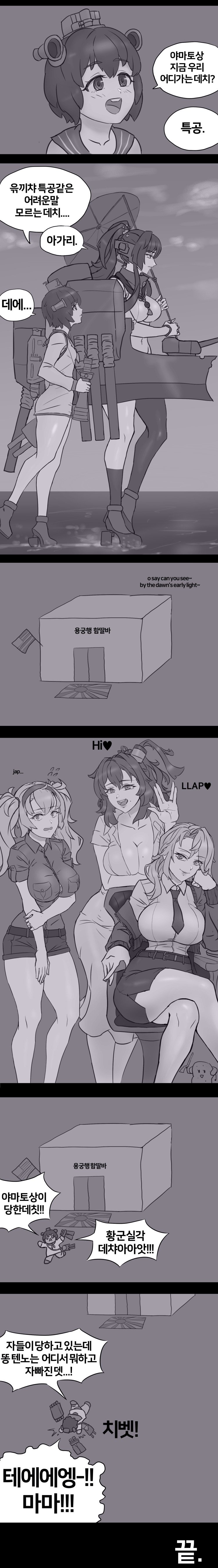 1601985930-2.jpg : 용궁행 레즈바 1601985930-2.jpg : 용궁행 레즈바