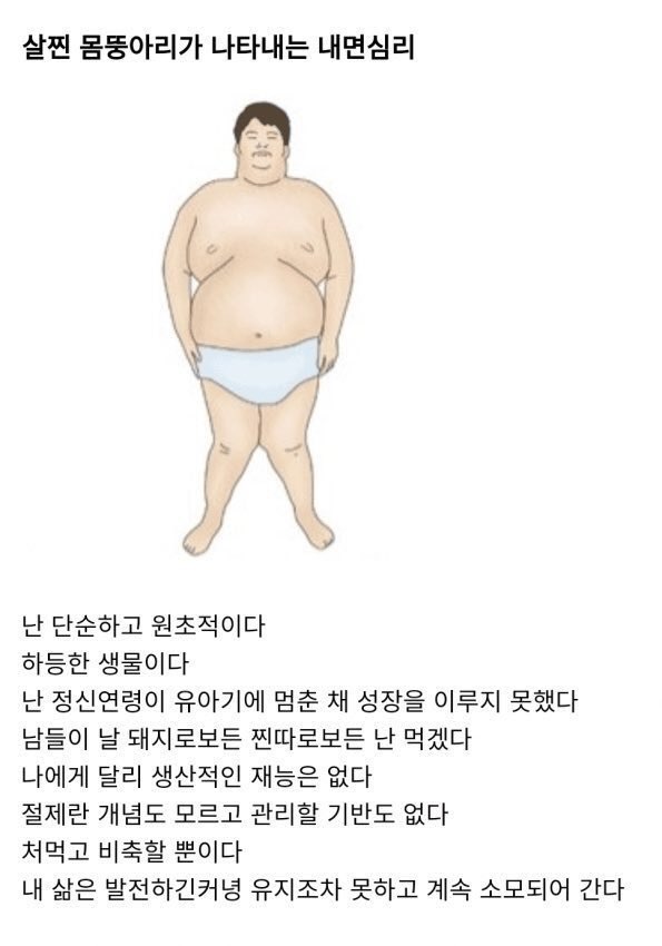 98DE796D-7F61-41E2-A73B-52F106FDE2F2.jpeg : 다리 어떻게 이렇게 되냐