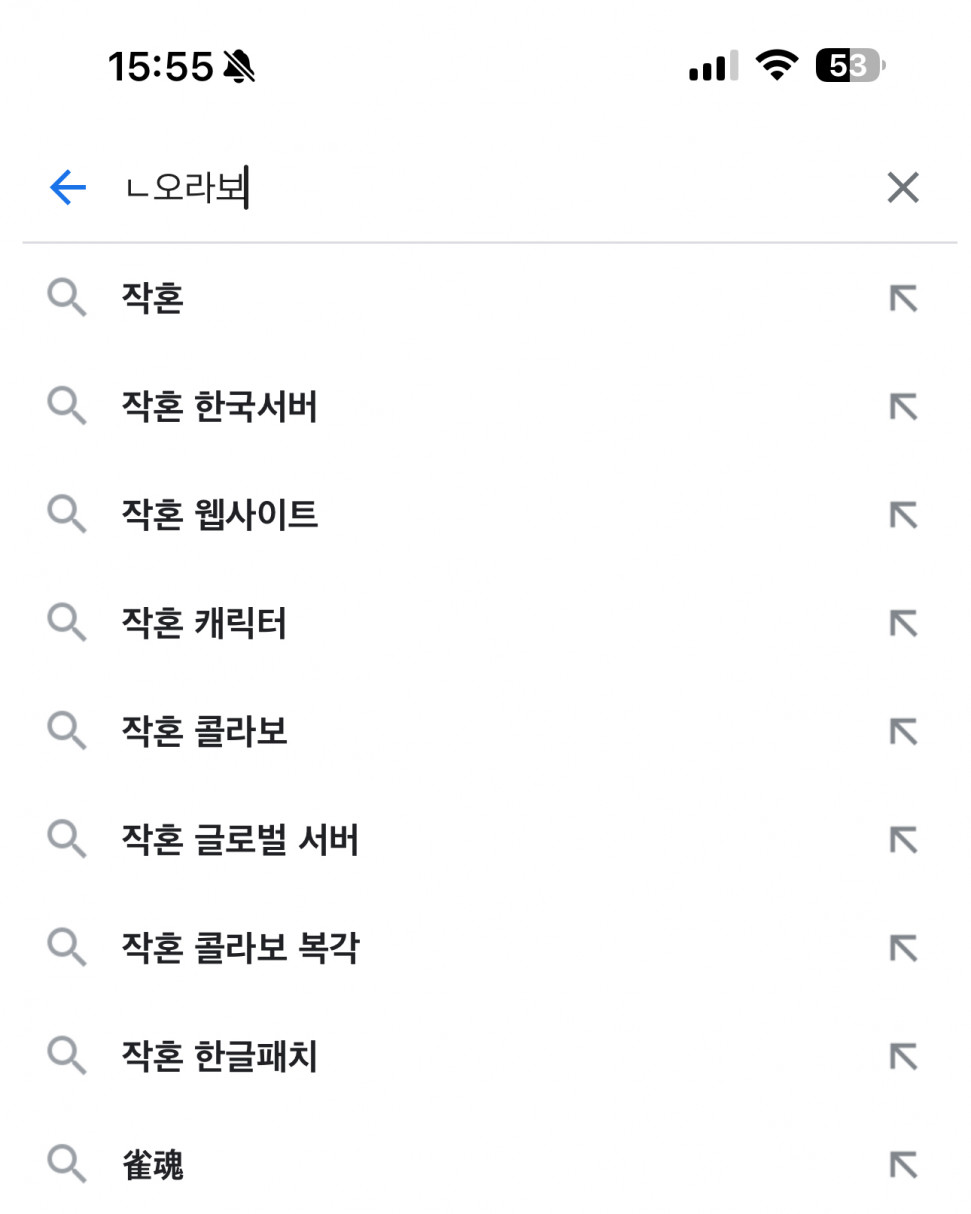 IMG_2306.jpeg : 작대남 이 미친새끼들 IMG_2306.jpeg : 작대남 이 미친새끼들