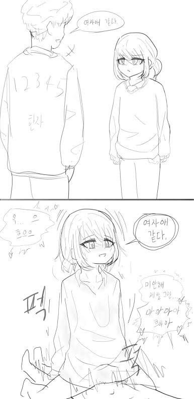 ㅡㅡ.jpeg : 네붕이들 굿모닝 ㅡㅡ.jpeg : 네붕이들 굿모닝