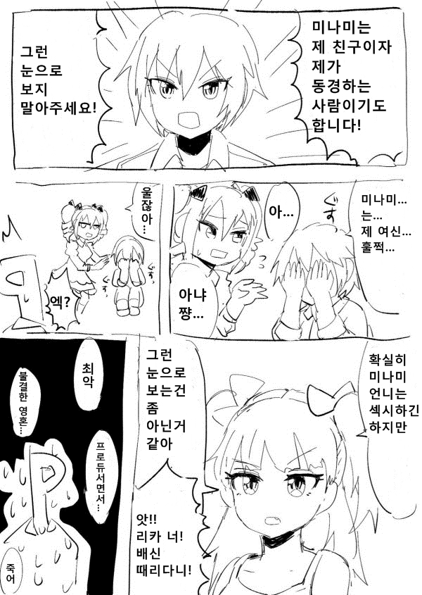 16b02be4a981c968b.jpg : @)미나미는 야한가에 대한 토론 16b02be4a981c968b.jpg : @)미나미는 야한가에 대한 토론