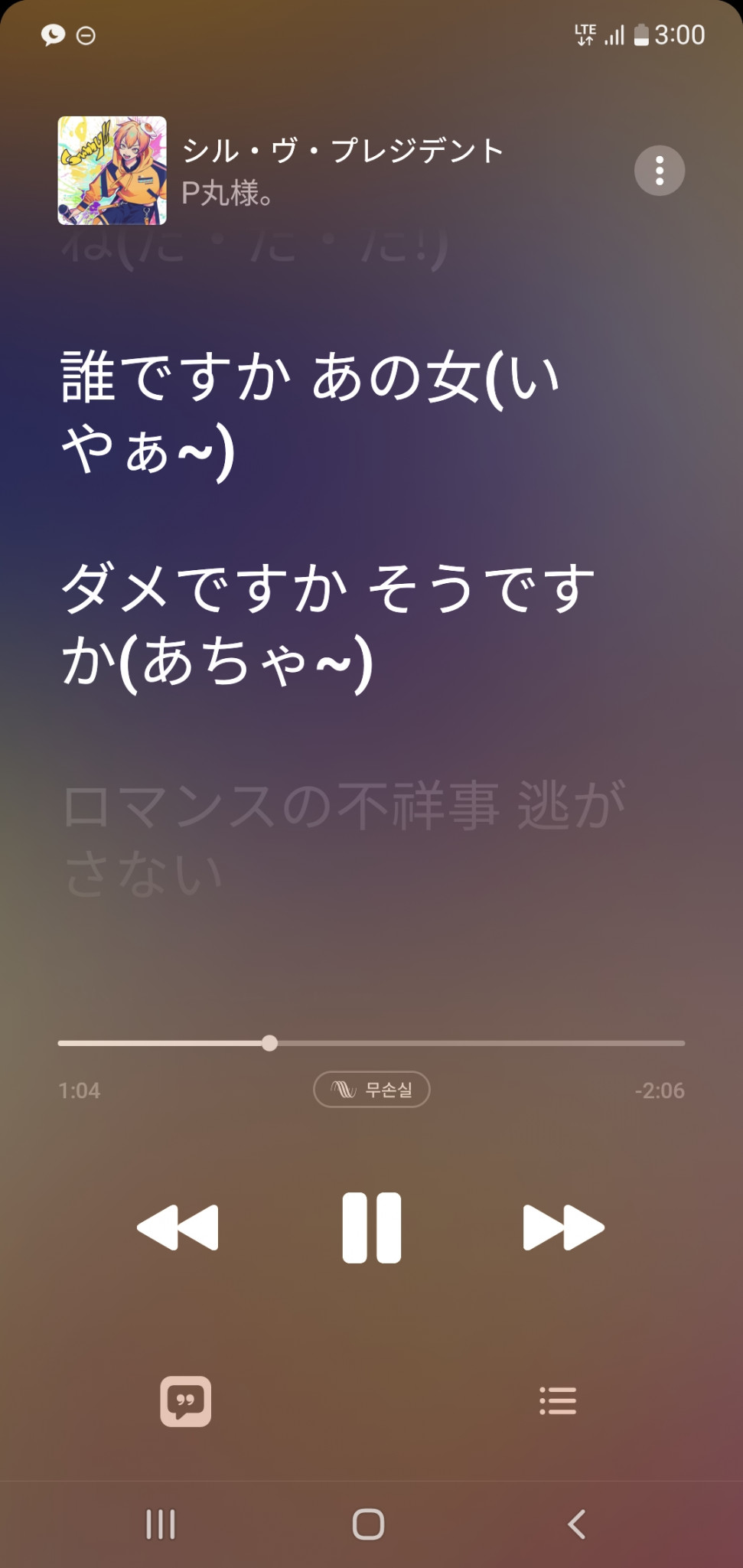 Screenshot_20220427-030034_Apple Music.jpg : 우연히 피마루 노래 나왔는데 Screenshot_20220427-030034_Apple Music.jpg : 우연히 피마루 노래 나왔는데