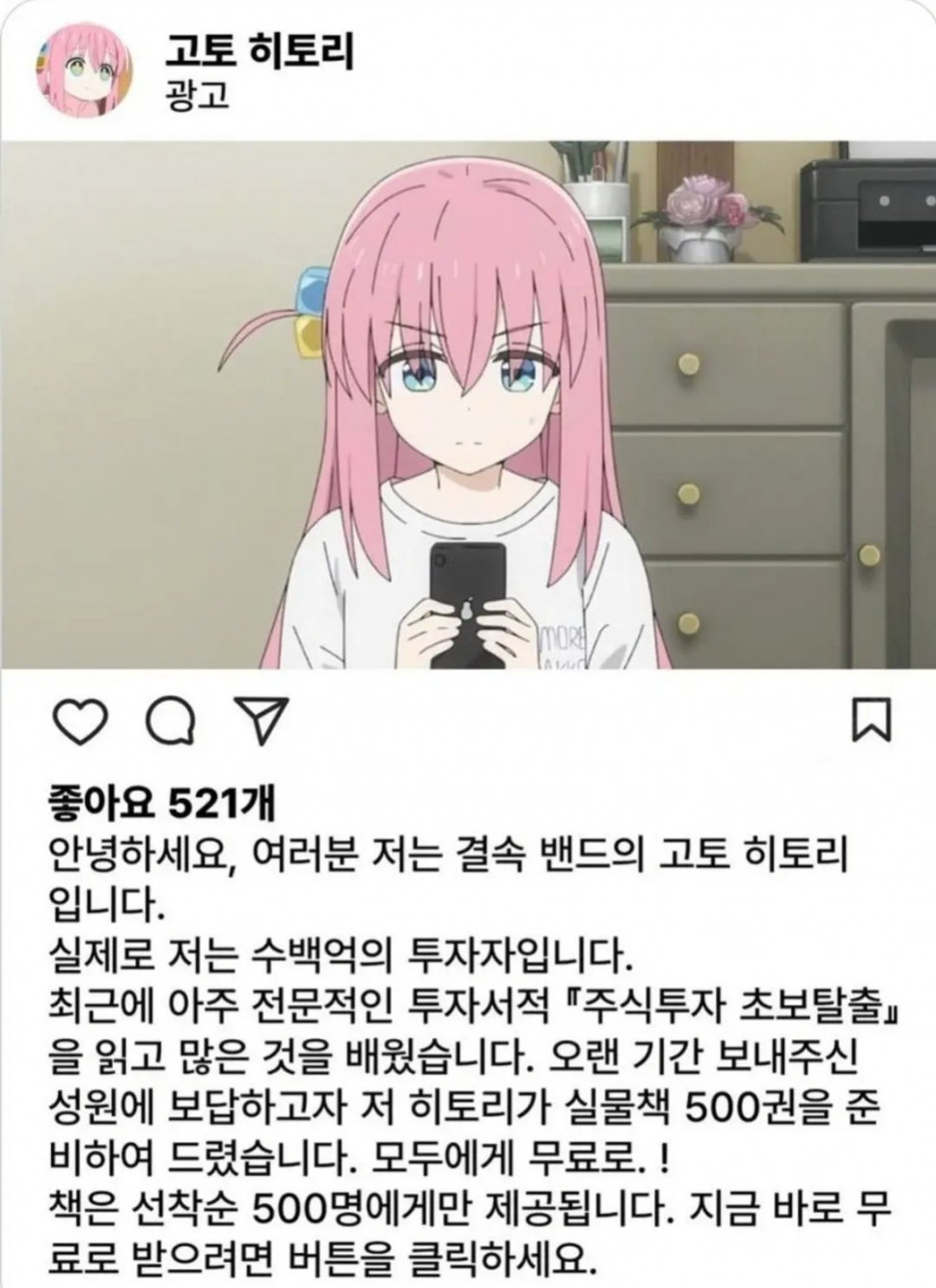 1710372638118.jpg : 돈 많이 벌고 싶다 1710372638118.jpg : 돈 많이 벌고 싶다