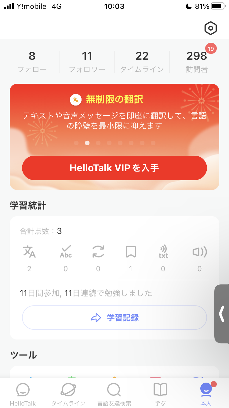 EB6AE0D4-EA05-4844-861C-D4CAFF79603A.png : 헬로톡하고 스시녀에 환멸느낌 EB6AE0D4-EA05-4844-861C-D4CAFF79603A.png : 헬로톡하고 스시녀에 환멸느낌