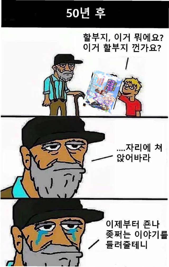 1500952598.jpg : 짤 뭐올릴지 고를때가 가장 고민스러워