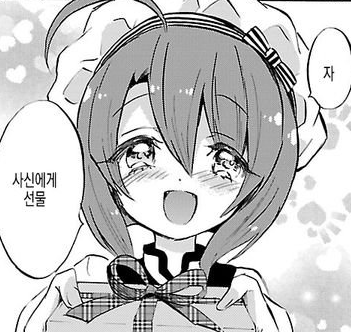 1541592347.png : 짤 뭐올릴지 고를때가 가장 고민스러워 1541592347.png : 짤 뭐올릴지 고를때가 가장 고민스러워